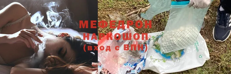 Меф mephedrone  ссылка на мегу зеркало  Балахна 